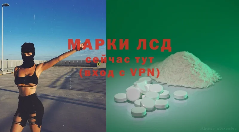 Лсд 25 экстази ecstasy Гурьевск